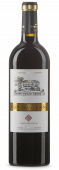 Clos Triguedina