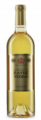 Château de Rayne Vigneau